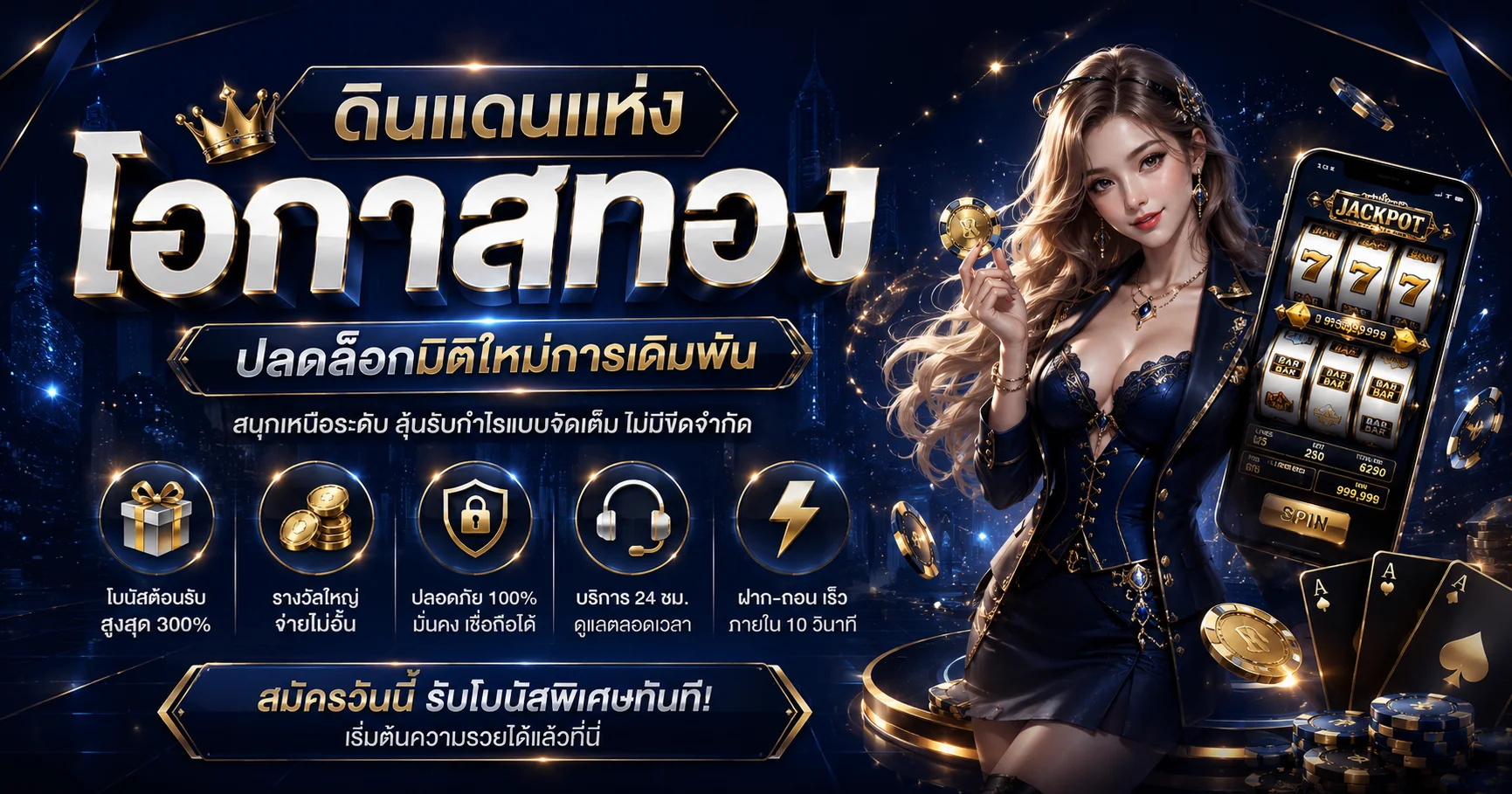 1xBet ไทย | เดิมพันกีฬาออนไลน์ ผลบอลสด วอลเลย์บอลสด