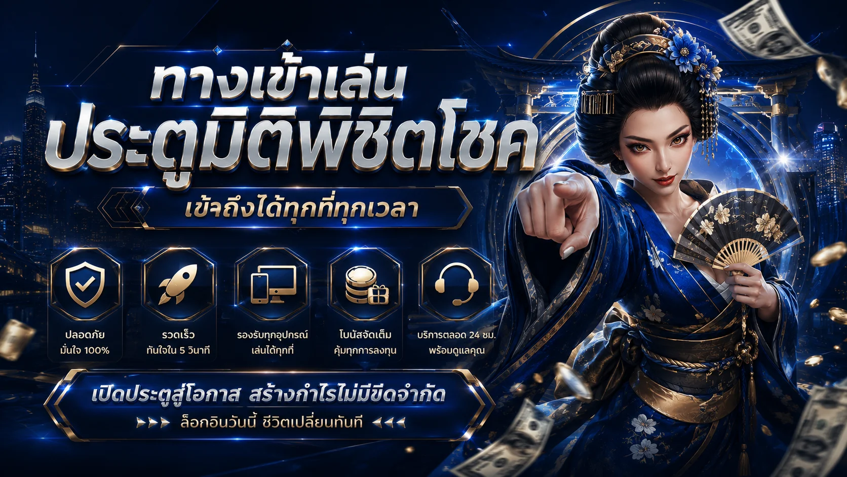 ราคาบอลสด 1xBet ตารางบอลวันนี้ครบทุกลีก