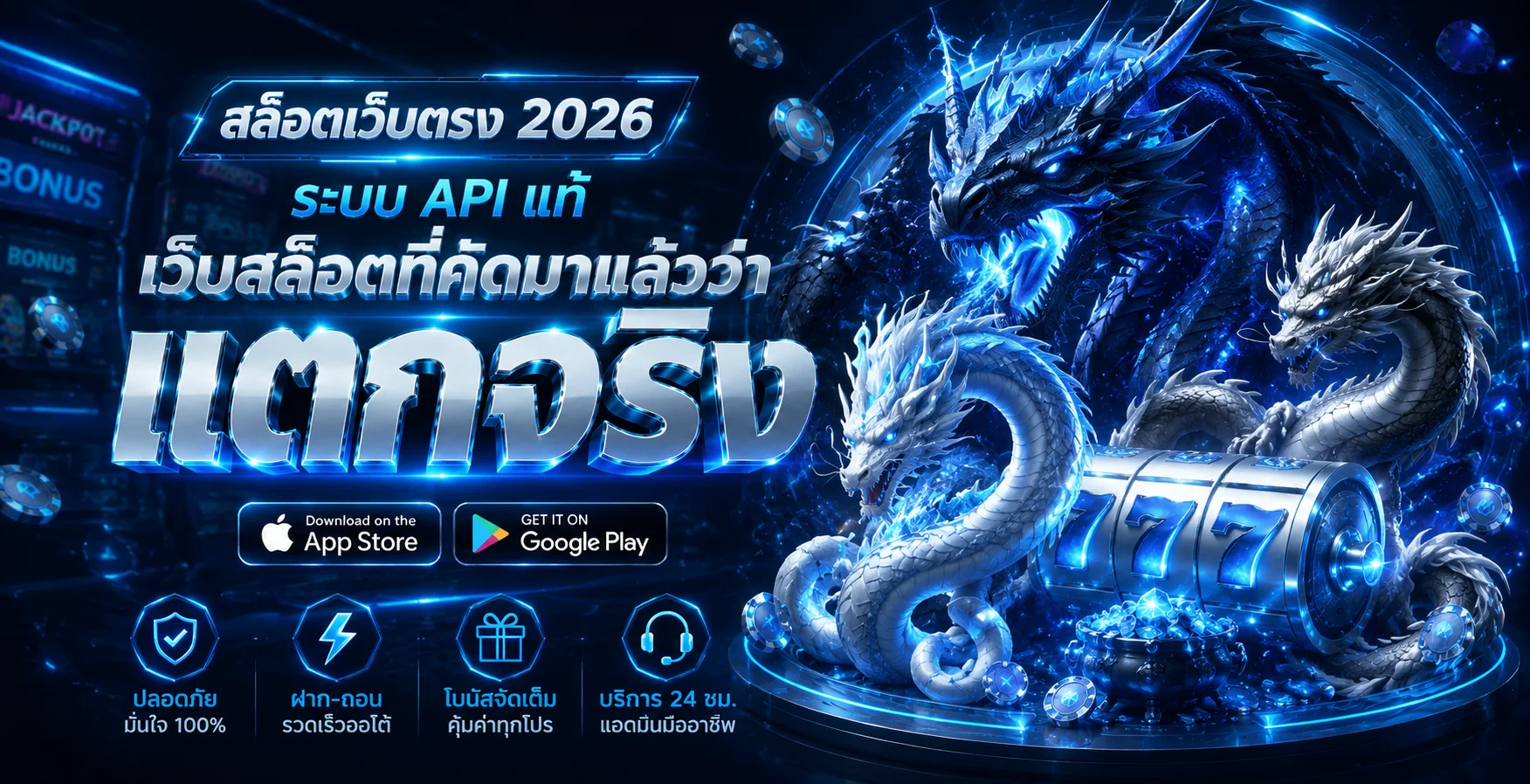 ทดลองเล่นสล็อต PG Soft ฟรีที่ 1xBet