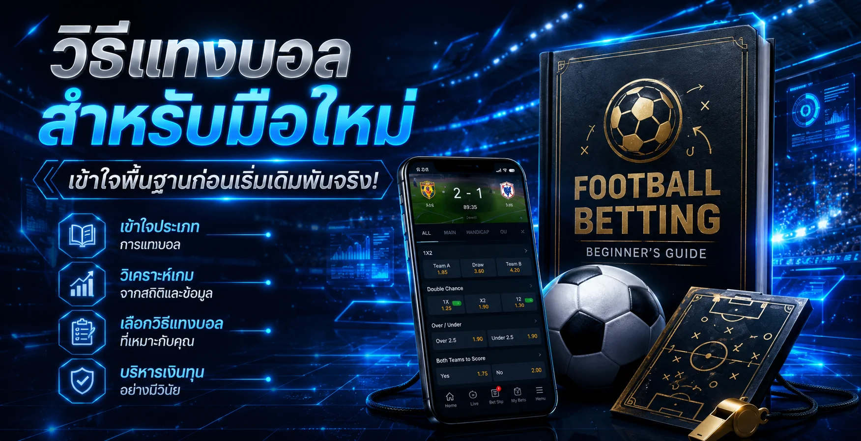 ทดลองเล่นสล็อต JILI ฟรีที่ 1xBet