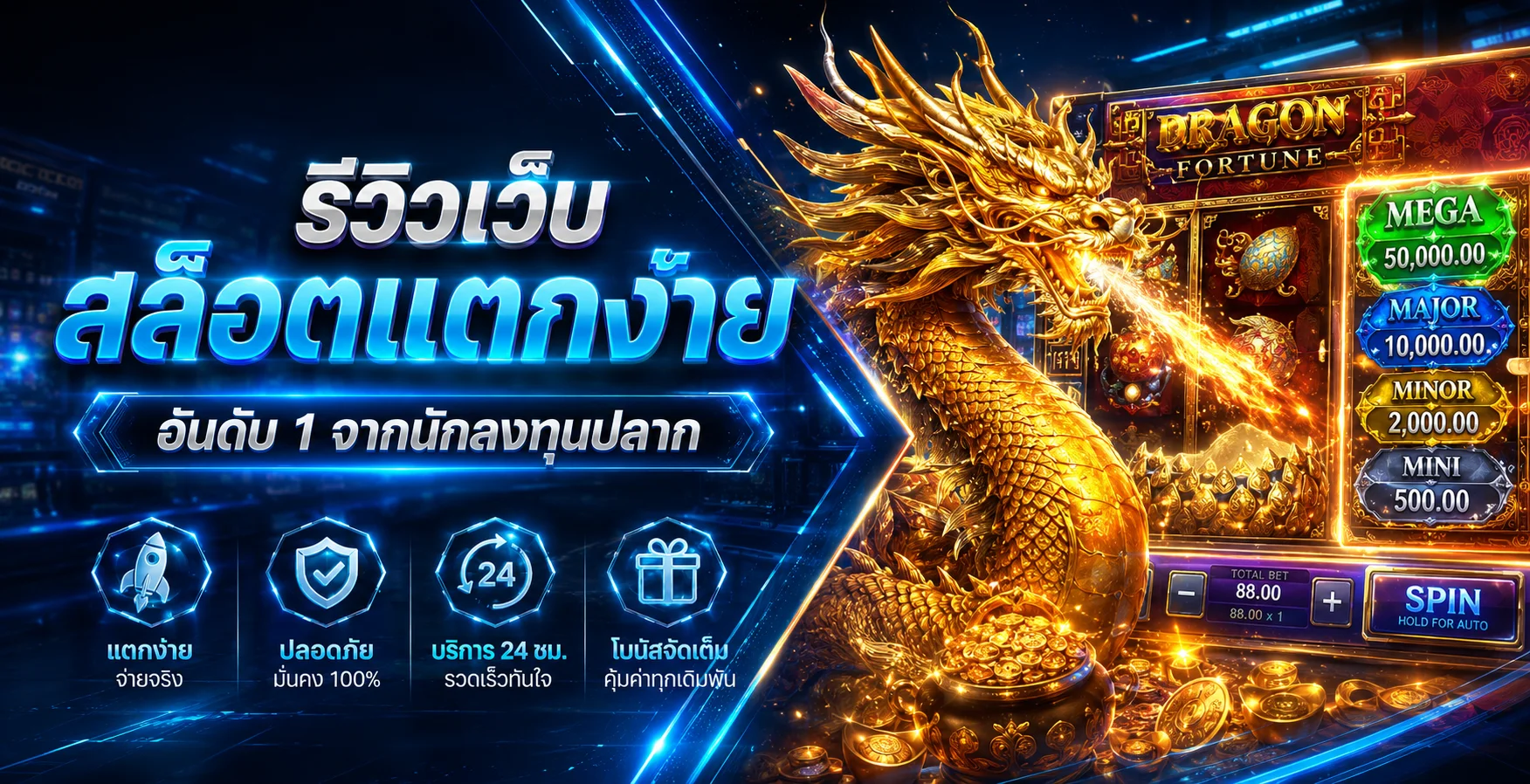 ทดลองเล่นสล็อต Pragmatic Play ฟรีที่ 1xBet