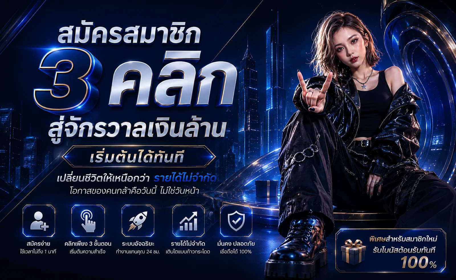 1xBet ไทย เว็บเดิมพันกีฬาออนไลน์ ทางเข้าหลักล่าสุด